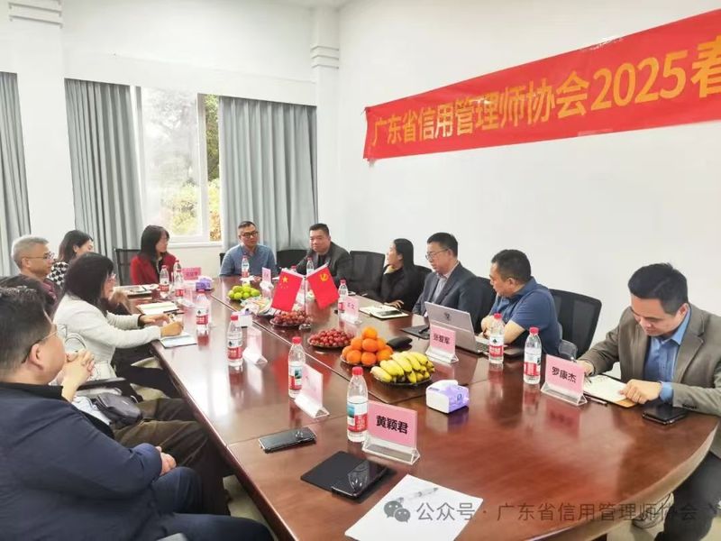 2025年春座谈会.jpg